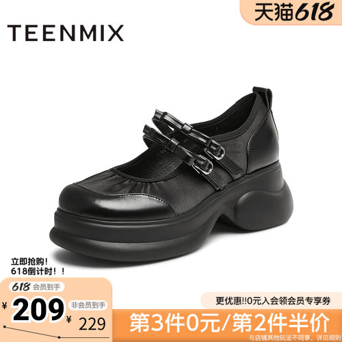 天美意新款商场同款百搭优雅休闲法式女玛丽珍鞋CME13AQ5
