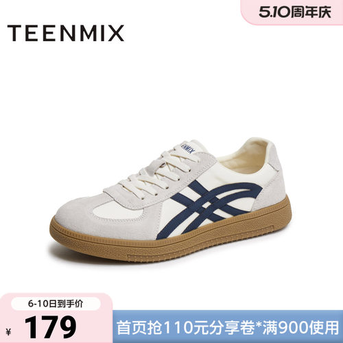 天美意夏新款运动休闲鞋百搭板鞋平底系带男德训鞋AG991BM5