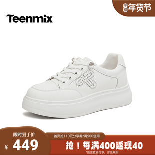 天美意2026春新款商场同款板鞋纯色百搭厚底女小白鞋BL352AM6