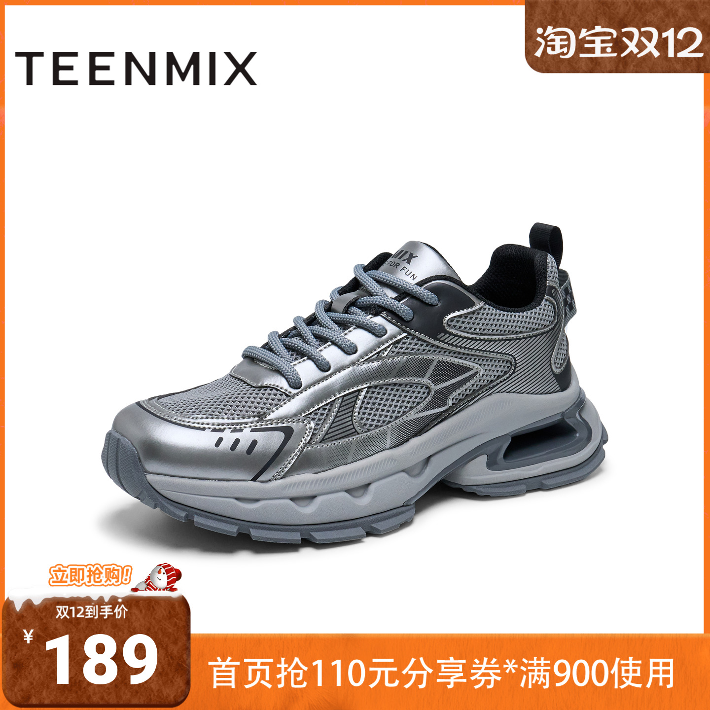 天美意2025新款商场同款舒适百搭运动风男休闲鞋3TF01AM5