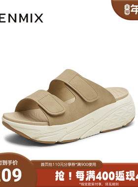 天美意2025夏新款商场同款厚底百搭舒适柔软女一字拖CRD17BT5