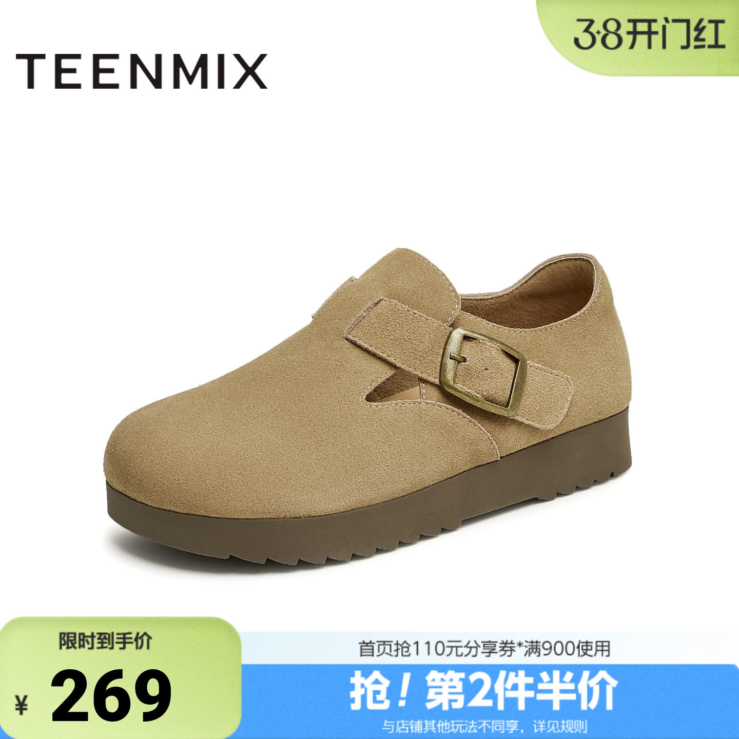 天美意2025新款商场同款纯色百搭复古半拖鞋女勃肯鞋BJ551AM5