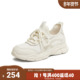 天美意2025夏新款 BI843BM5 女老爹鞋 商场同款 休闲系带百搭运动鞋