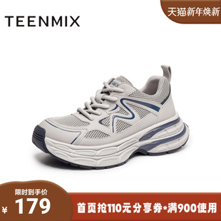 天美意2025秋新款 LDX37CM5 休闲系带厚底潮流户外运动男老爹鞋