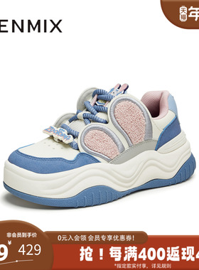 天美意冬新款商场同款疯狂动物城联名板鞋女休闲鞋CIZ20DM4