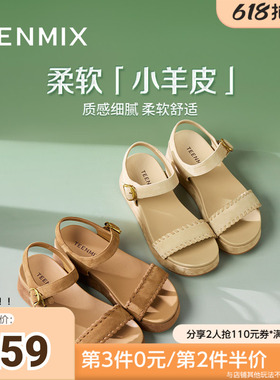 天美意夏季新款商场同款厚底增高百搭女一字带凉鞋CFX01BL5