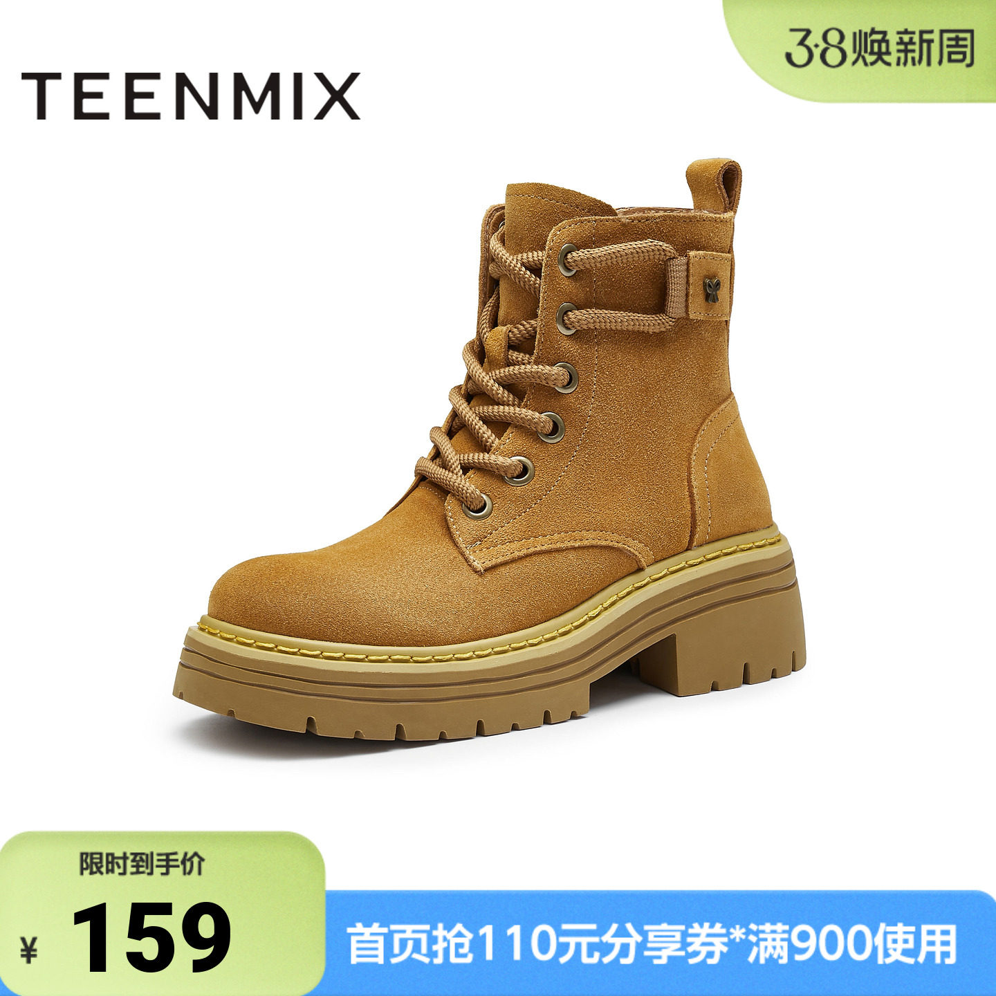 天美意冬新款户外登山百搭工装靴大黄靴女马丁靴KGX07DD4