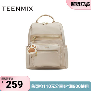 天美意春新款 纯色百搭休闲外出女双肩包X3176CX5 商场同款