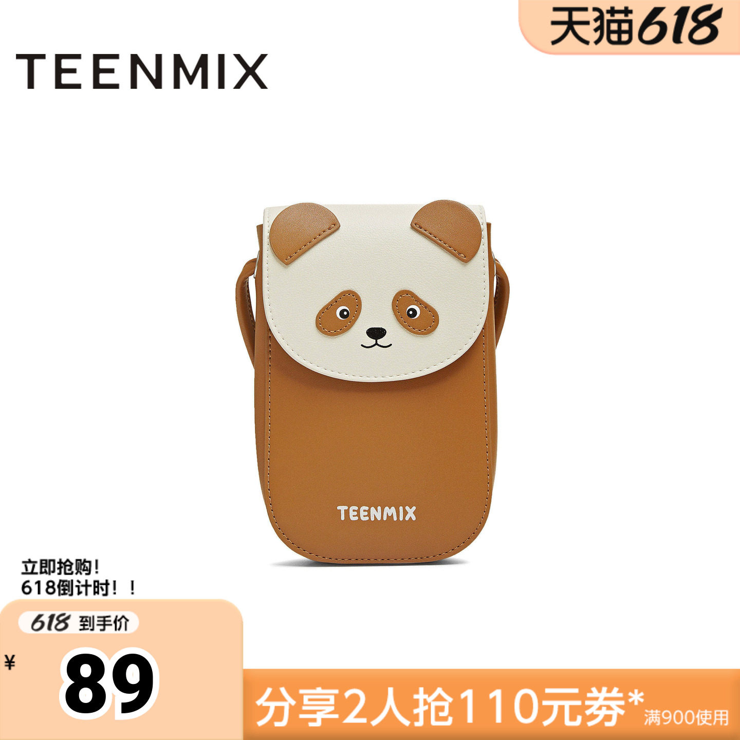 天美意冬新款商场同款猫图案迷你手机包女斜挎包X3181DX5