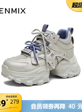 天美意冬新款商场同款运动街头潮酷老爹鞋女休闲鞋BM231DM5