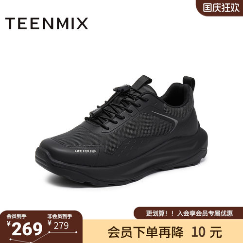天美意冬新款商场同款厚底休闲运动风男休闲鞋3XD01DM5