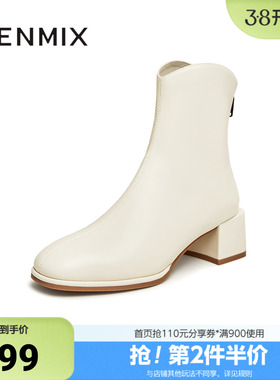 天美意春秋款粗跟气质优雅时装靴通勤百搭女短靴NNZ06AD4