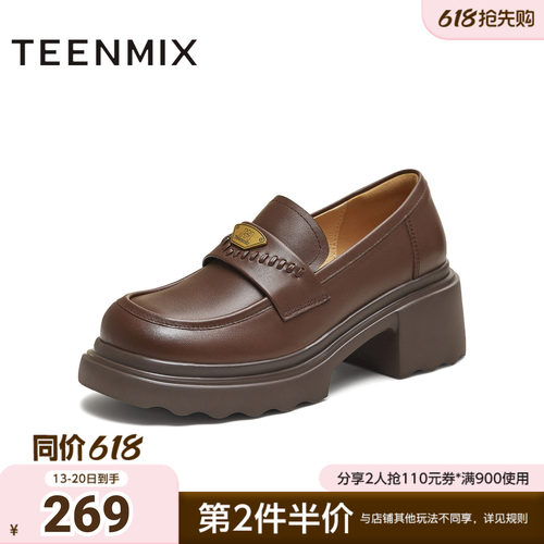 天美意春新款商场同款厚底百搭纯色复古女乐福鞋BL821CA5