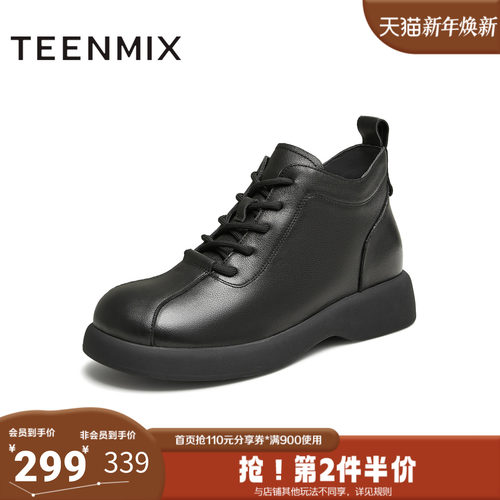 天美意冬新款商场同款厚底英伦简约短靴女马丁靴BJ821DD4