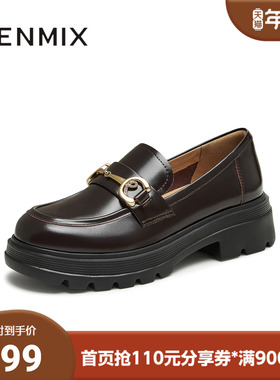 天美意秋新款商场同款厚底百搭哑光女潮流乐福鞋CRE10CA4