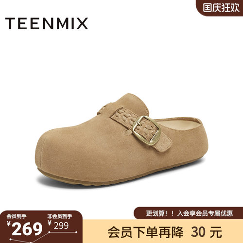 天美意秋新款商场同款休闲包头拖懒人半拖女拖鞋BL561CH5