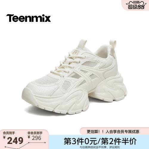 天美意2026夏新款商场同款增高街头潮酷老爹鞋女休闲鞋BM961BM6