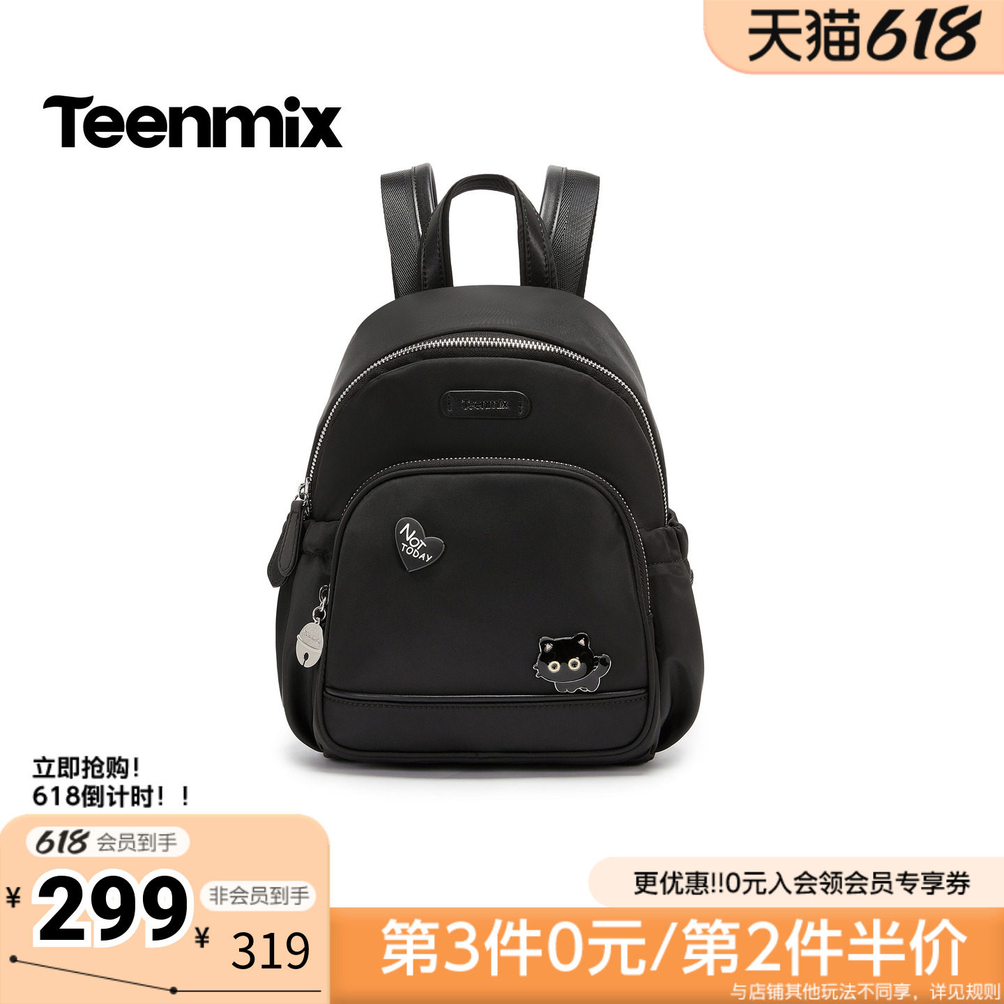 天美意2026春新款商场同款小猫图案出游百搭女双肩背包X3234AX6