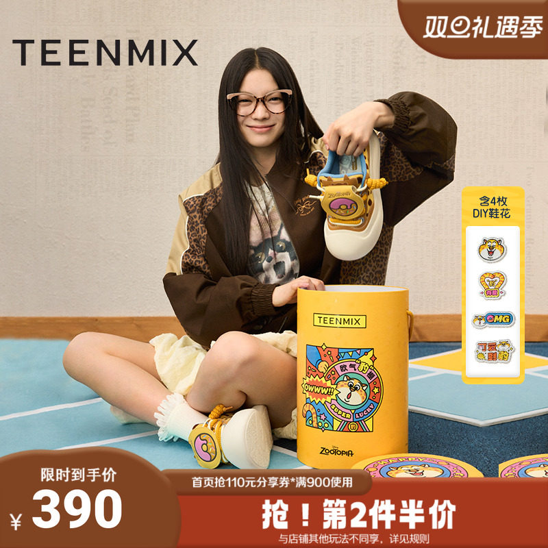 天美意冬新款商场同款时尚休闲百搭女运动大头鞋CP533AM5