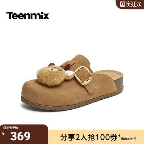 天美意2026秋季新款可爱小鹿毛绒装饰外穿拖鞋女勃肯鞋6Y832CH6
