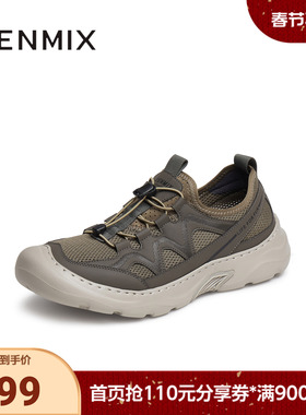 天美意夏新款商场同款透气户外运动徒步男网运动鞋FBA02BM5