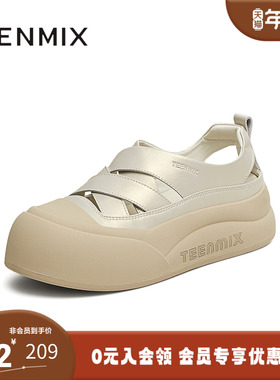 天美意2025夏新款一脚蹬百搭潮流休闲运动鞋女休闲板鞋KB072BK5