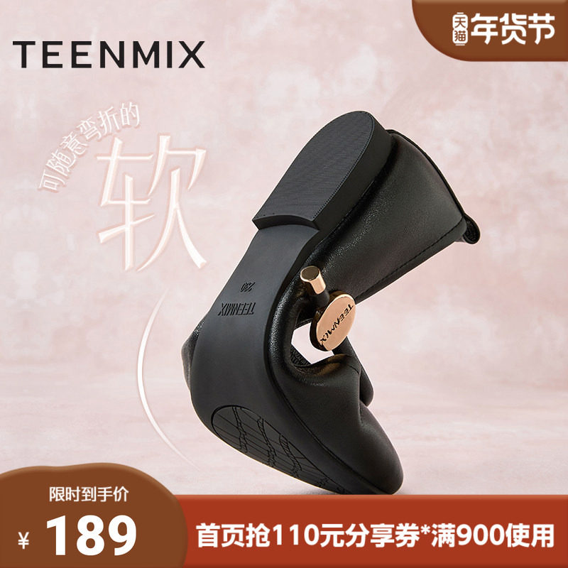 天美意时尚休闲优雅复古百搭浅口女玛丽珍鞋KM013AQ4,女鞋,玛丽珍鞋,淘宝优惠券,粉丝福利购,淘宝优惠卷