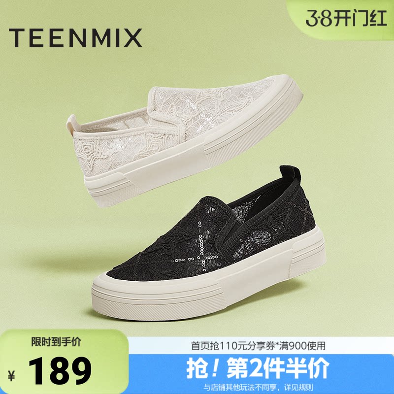 天美意夏季新款一脚蹬舒适百搭通勤上班渔夫鞋女板鞋KJ007BA5