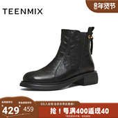 天美意2025冬新款 商场同款 英伦复古百搭短靴女切尔西靴BM071DD5