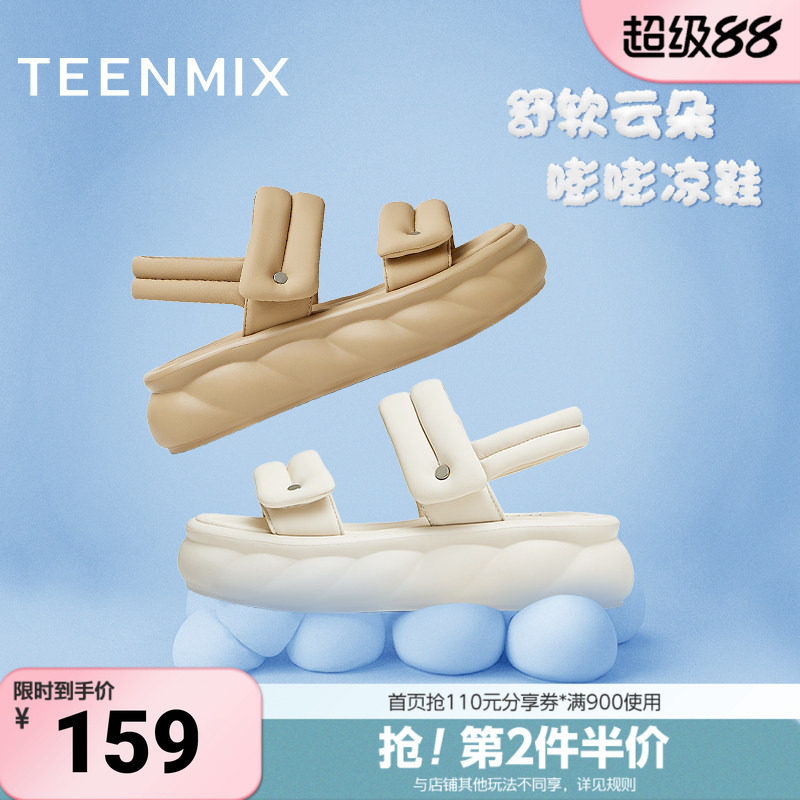 天美意魔术贴运动厚底凉鞋女外穿沙滩休闲凉鞋夏新款BI931BL4