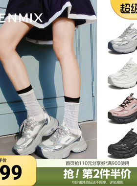 天美意春新款商场同款厚底休闲系带潮流女老爹鞋BK962CM5