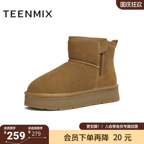 天美意冬新款商场同款棉鞋保暖厚底短靴女雪地靴BM272DD5