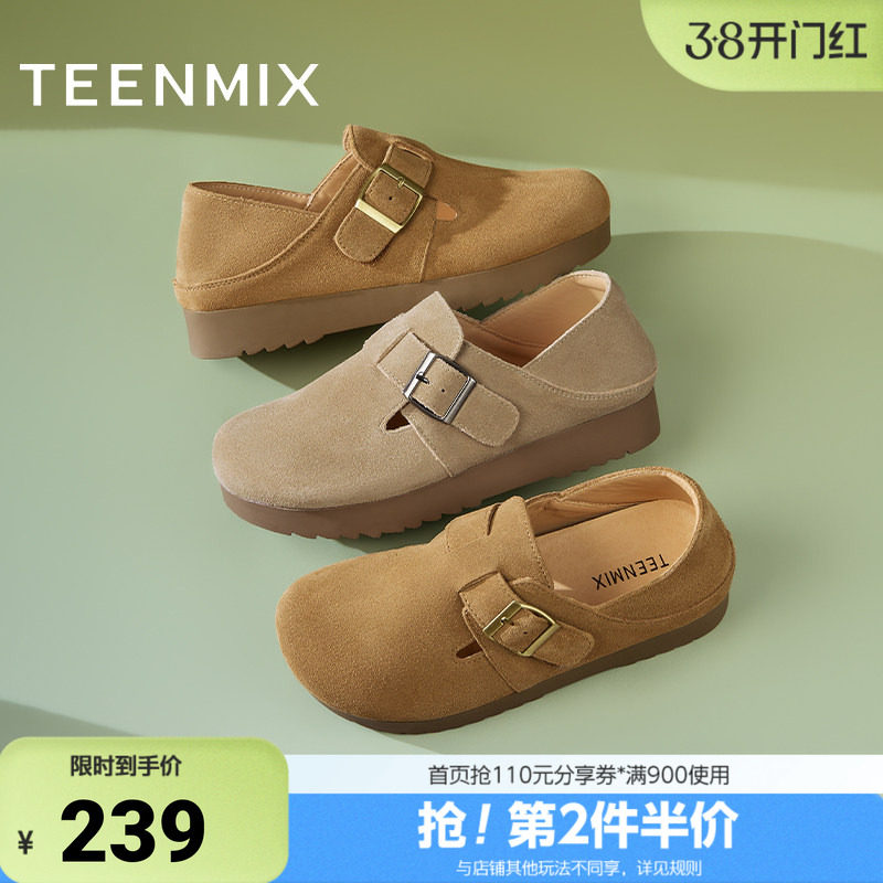 天美意新款商场同款舒适休闲百搭一脚蹬女勃肯鞋BJ552AA5