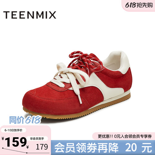 天美意春新款厚底潮流拼色复古阿甘德训鞋女休闲鞋KG115CM5
