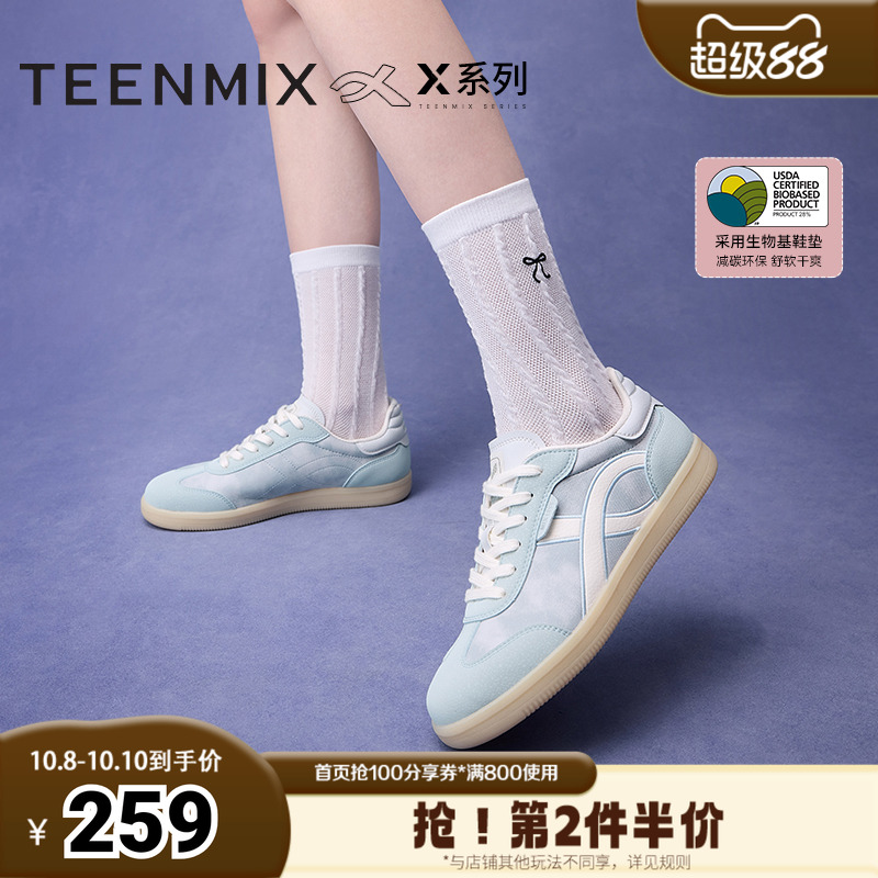 天美意秋新款商场同款运动休闲复古女阿甘德训鞋CP225CM4