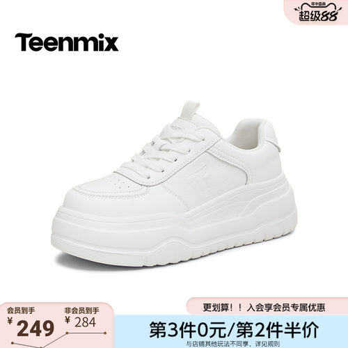 天美意2026秋新款厚底纯色小白鞋百搭松糕板鞋女休闲鞋KB110AM6