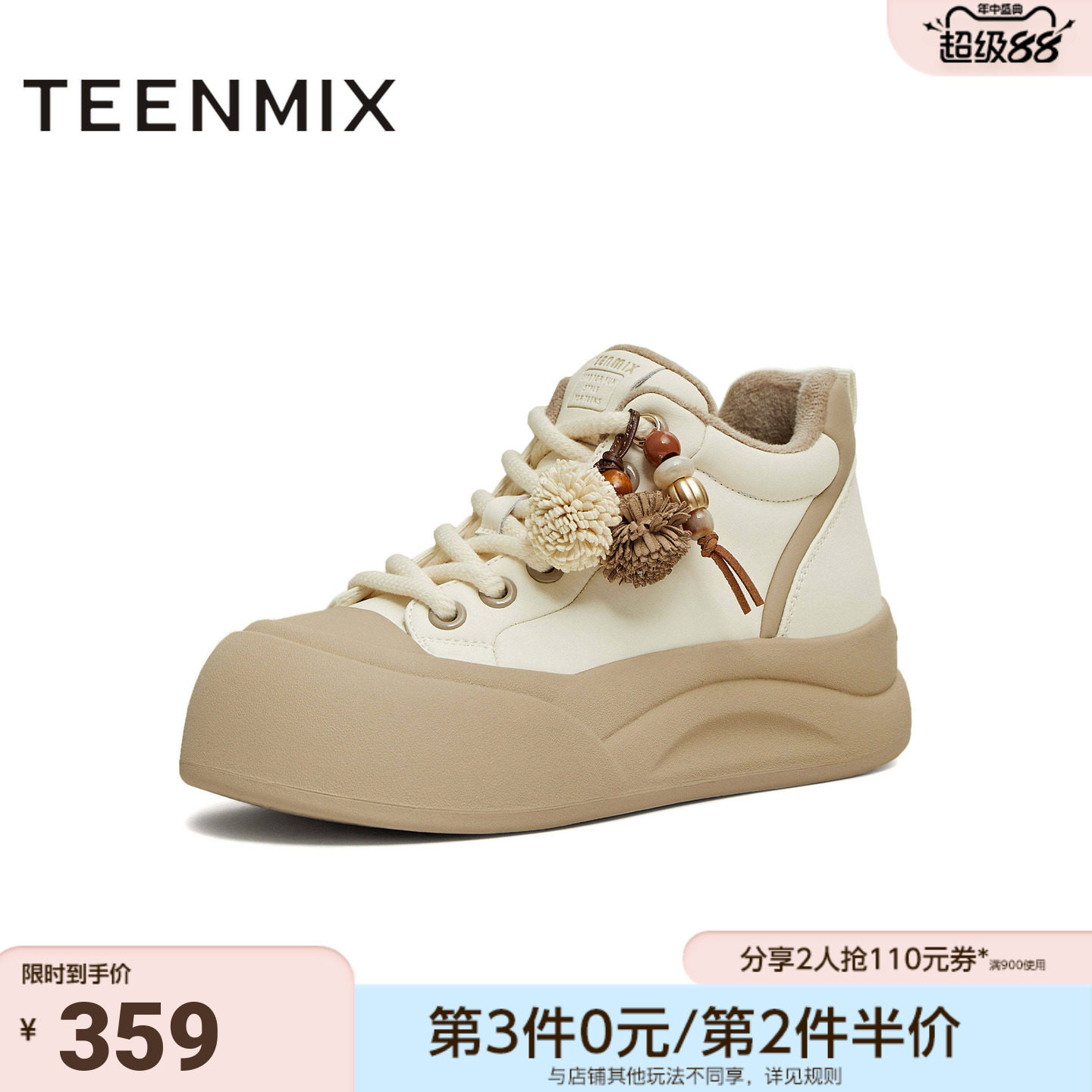 天美意冬新款商场同款休闲复古百搭潮流高帮女板鞋BK432DD5