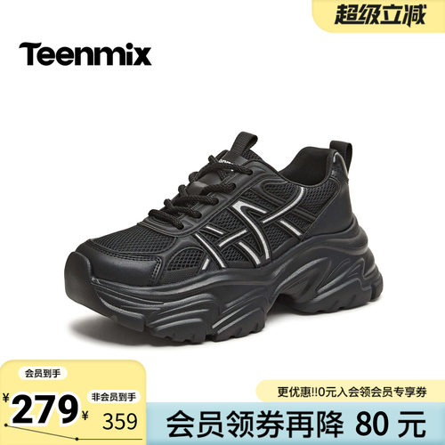 天美意2026春新款商场同款系带老爹鞋时尚潮流女休闲鞋BM531AM6