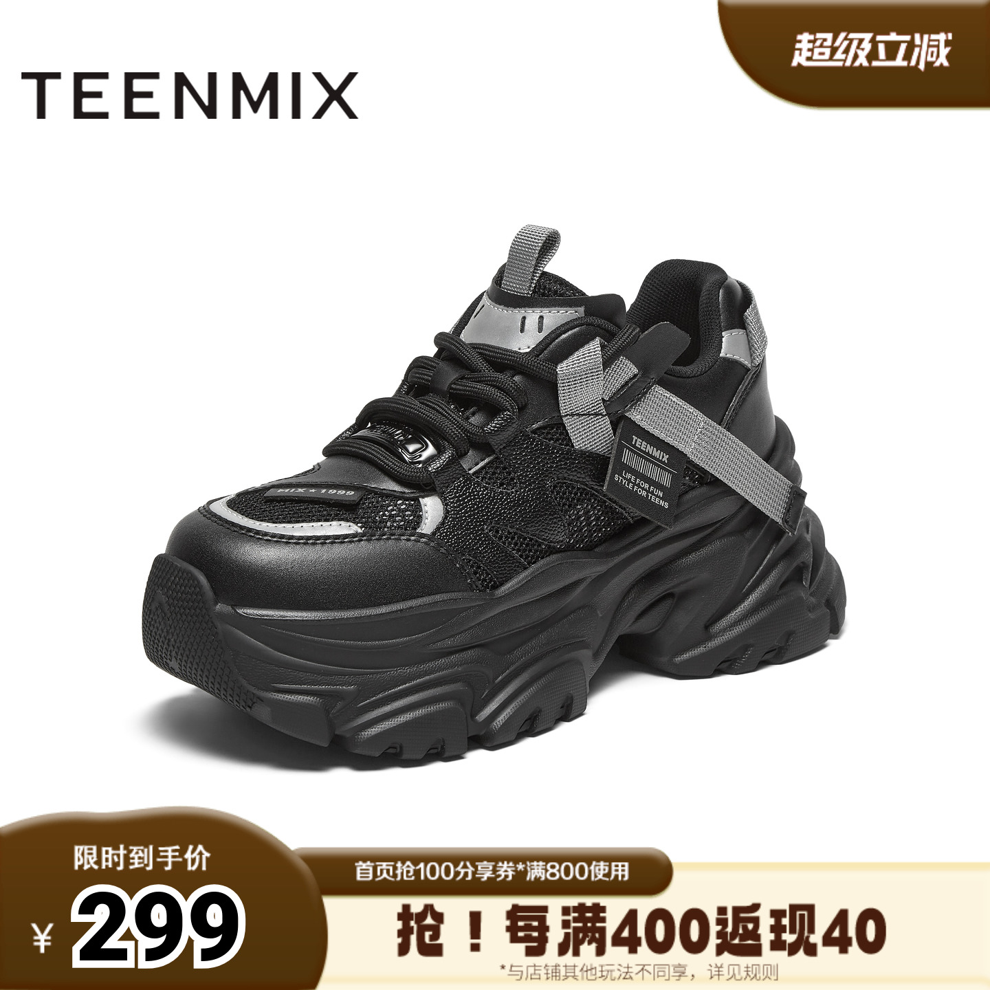 天美意冬新款商场同款厚底潮酷时尚休闲鞋女老爹鞋CJ820DM4