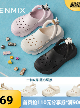 天美意夏季新款商场同款厚底百搭柔软舒适女洞洞鞋CMX14BL5