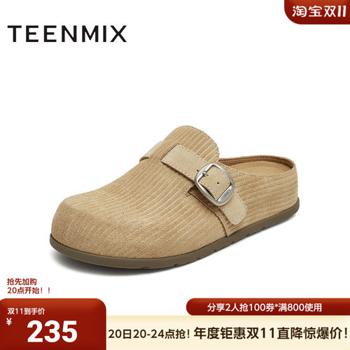 天美意秋新款商场同款潮流休闲百搭复古女勃肯鞋CDB30CH5