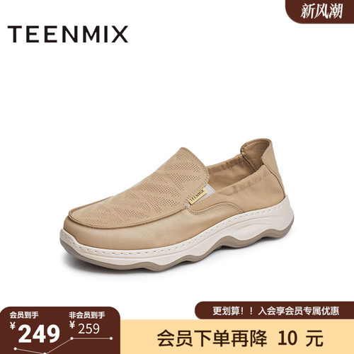 天美意夏新款商场同款舒适懒人帆布鞋一脚蹬男布鞋3QR02BM5