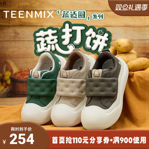 天美意2025新款商场同款厚底魔术贴百搭休闲女板鞋CP532AM5