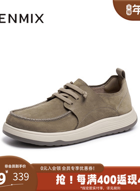 天美意秋新款商场同款纯色百搭休闲平底男勃肯鞋FEC01CM5