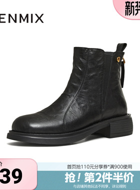 天美意冬新款商场同款英伦复古百搭短靴女切尔西靴BM071DD5