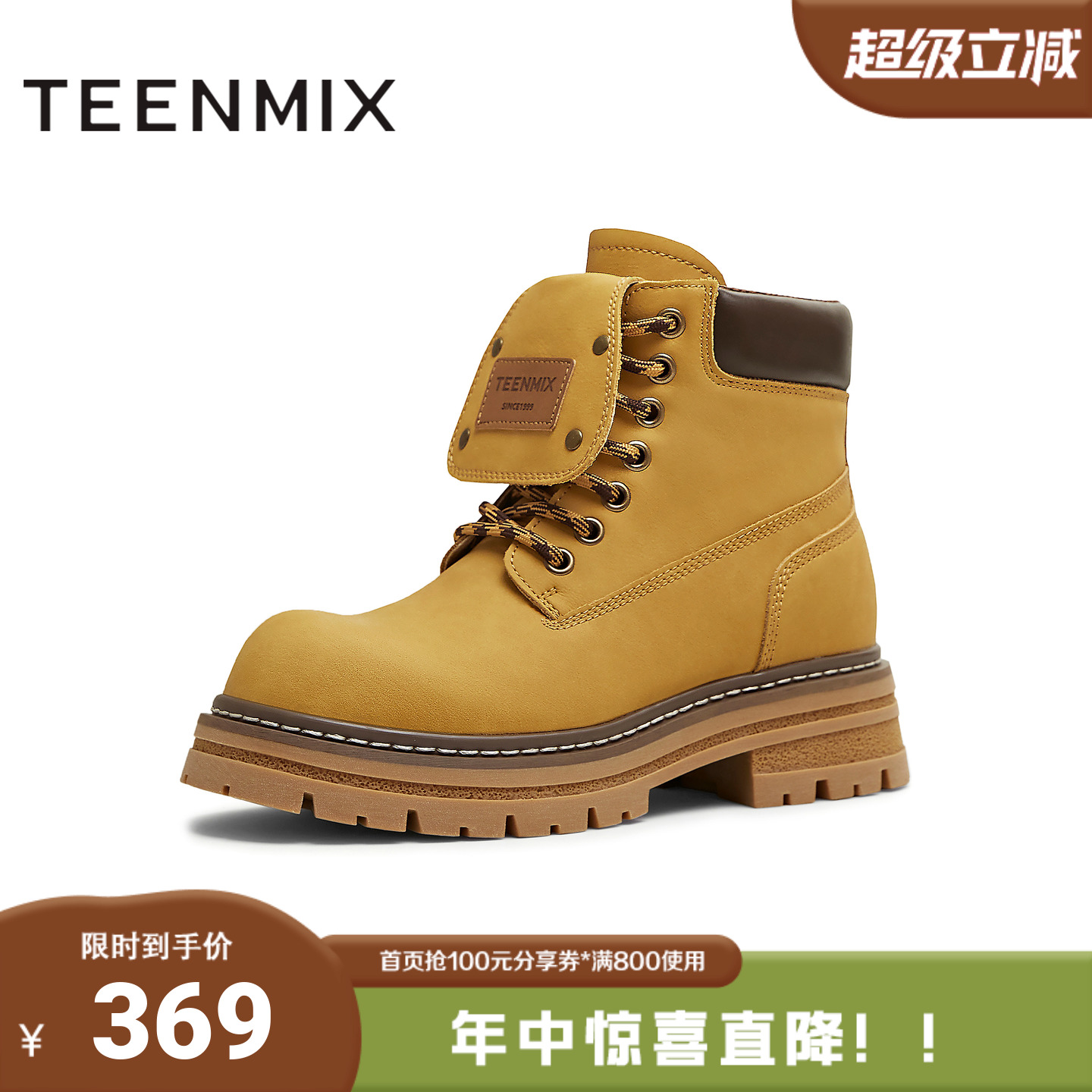 天美意2025冬新款户外工装厚底百搭马丁靴英伦女大黄靴KDX12DD5