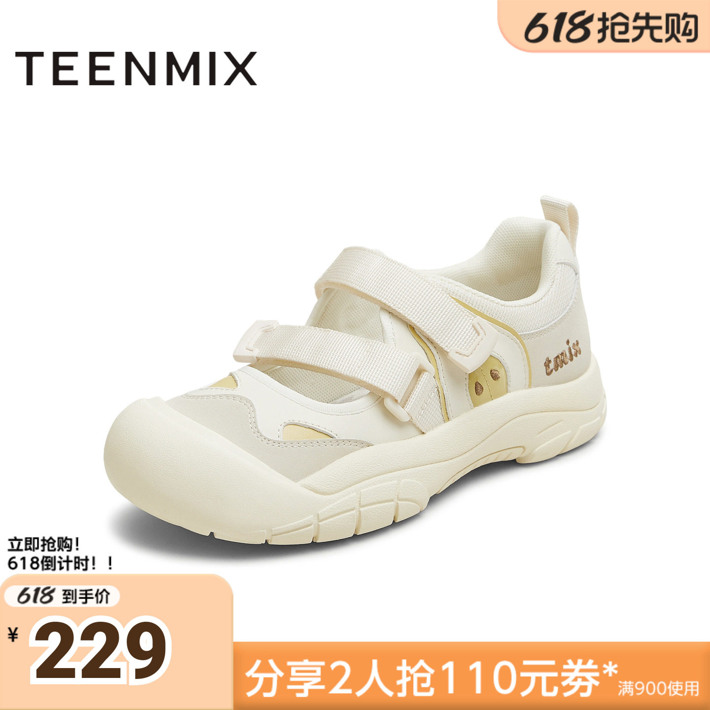天美意春新款商场同款休闲女户外运动单鞋涉水鞋CLS04CQ5