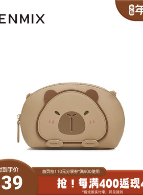 天美意2025春新款商场同款卡皮巴拉可爱百搭女斜挎包X3097AX5