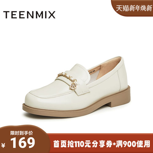 天美意2024春新款商场同款厚底舒适通勤单鞋女乐福鞋CXC32AA4