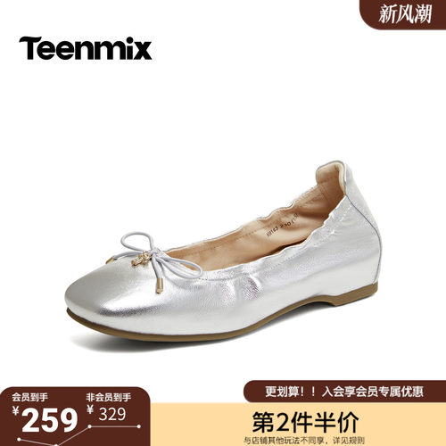 天美意2026秋新款复古丝绒蝴蝶结浅口软底舒适玛丽珍鞋女KM143CQ6